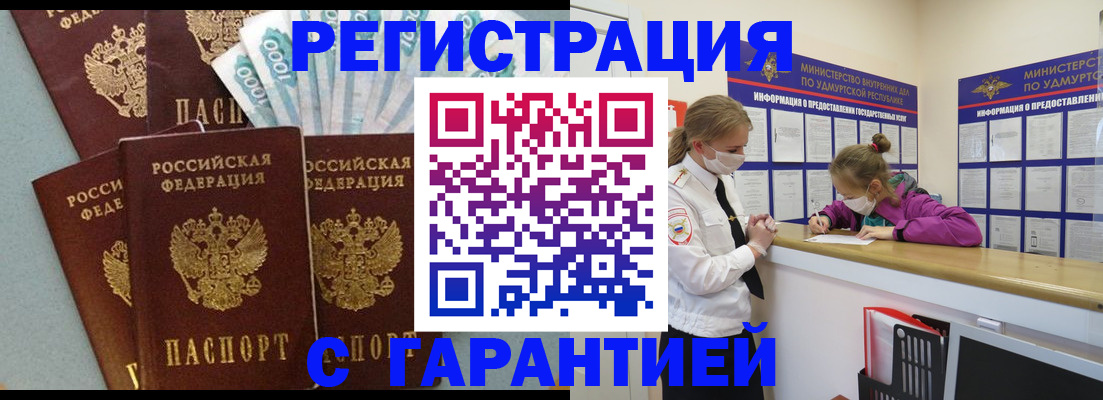 форма 3 в Белореченске