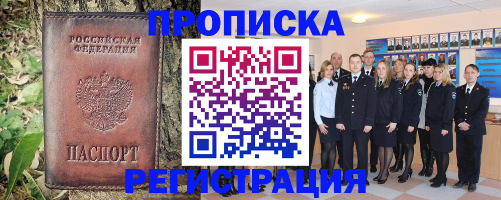 форма 3 в Белореченске